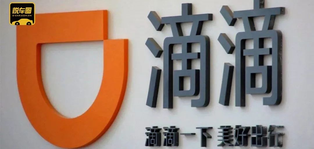 现在疫情期间坐滴滴顺风车安全吗,陕西滴滴顺风车什么时候重新上线