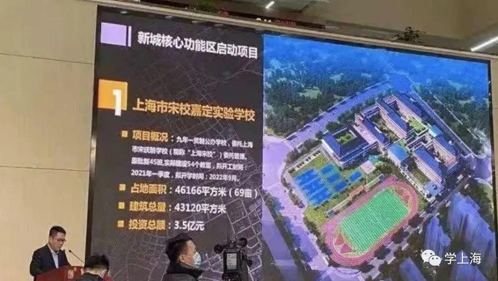 宋庆龄学校对口小区,宋庆龄学校是公立还是私立高中