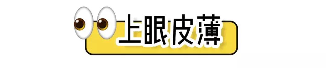 单眼皮的女生还是双眼皮的好看,单眼皮女生必须是双眼皮才好看吗