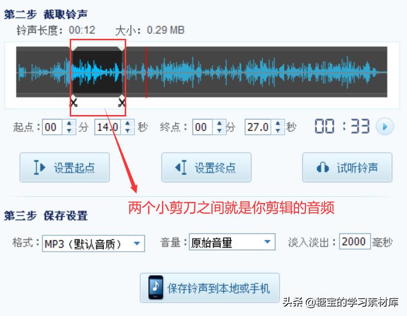 小达人怎么自己做点读包,普通书怎么制作点读包
