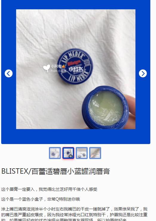 扒一扒大牌化妆品,扒一扒都有哪些值得回购的护肤品