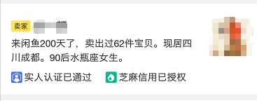 闲鱼买手机找二手商还是个人靠谱,拍拍转转闲鱼找靓机哪个靠谱