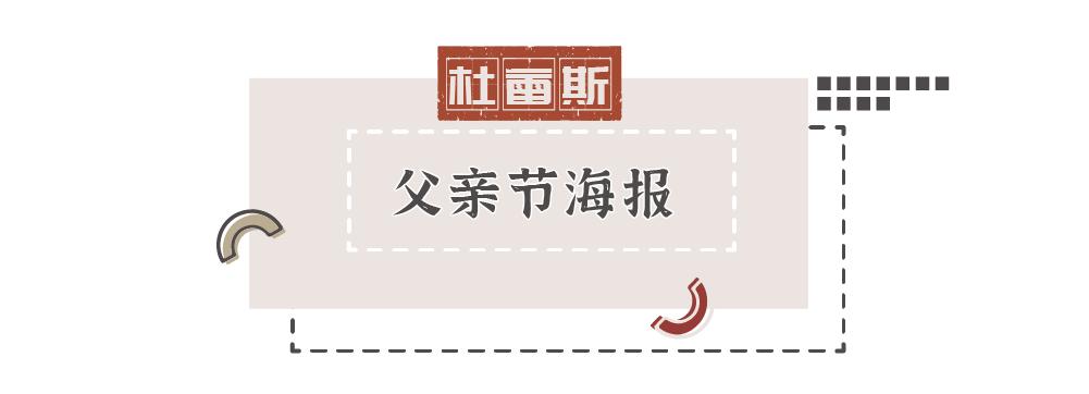平面海报都有啥,2020年21张海报回顾这一年