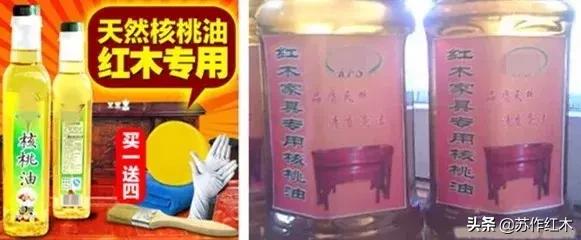红木家具什么季节擦核桃油最佳,核桃油保养红木家具靠谱吗