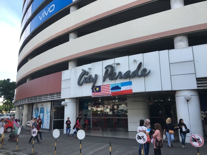 马来西亚沙巴州旅游视频,沙巴州首府亚庇