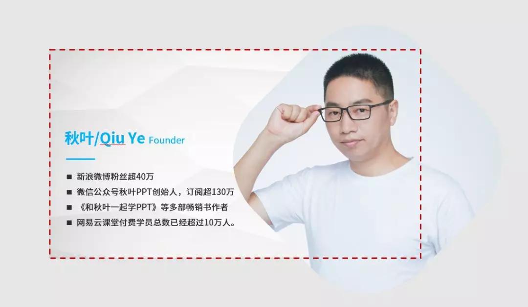 做的ppt领导不满意,做的ppt老板总是不满意