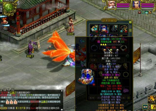 国内游戏抄袭源头,让玩家破产的十大网游