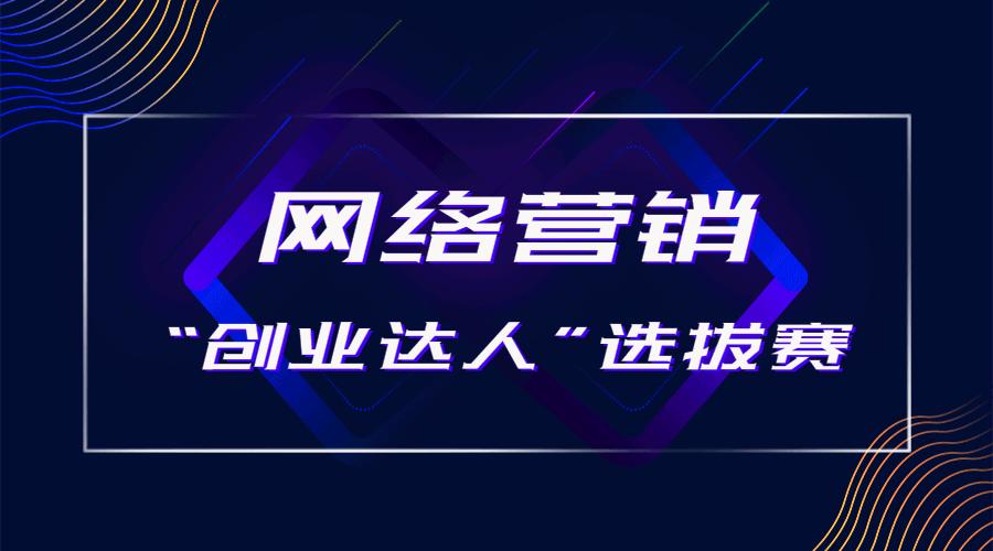 鐢樿們鐪佺櫨鍗冧竾,鐢樿們鐪佺櫨鍗冧竾鍒涗笟宸ョ▼鍒涗笟澶ц禌