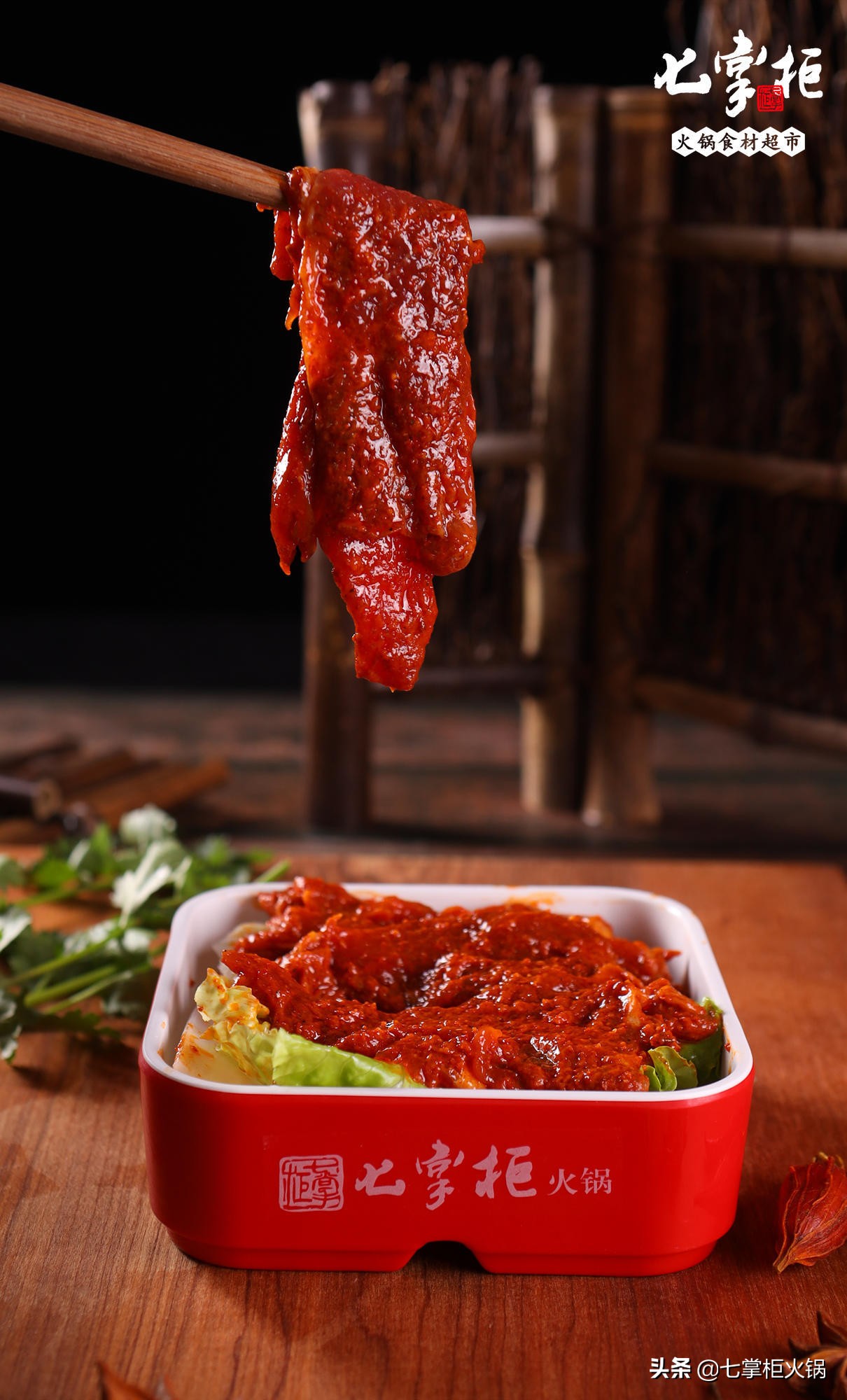 四川的自助火锅加盟费用多少钱？