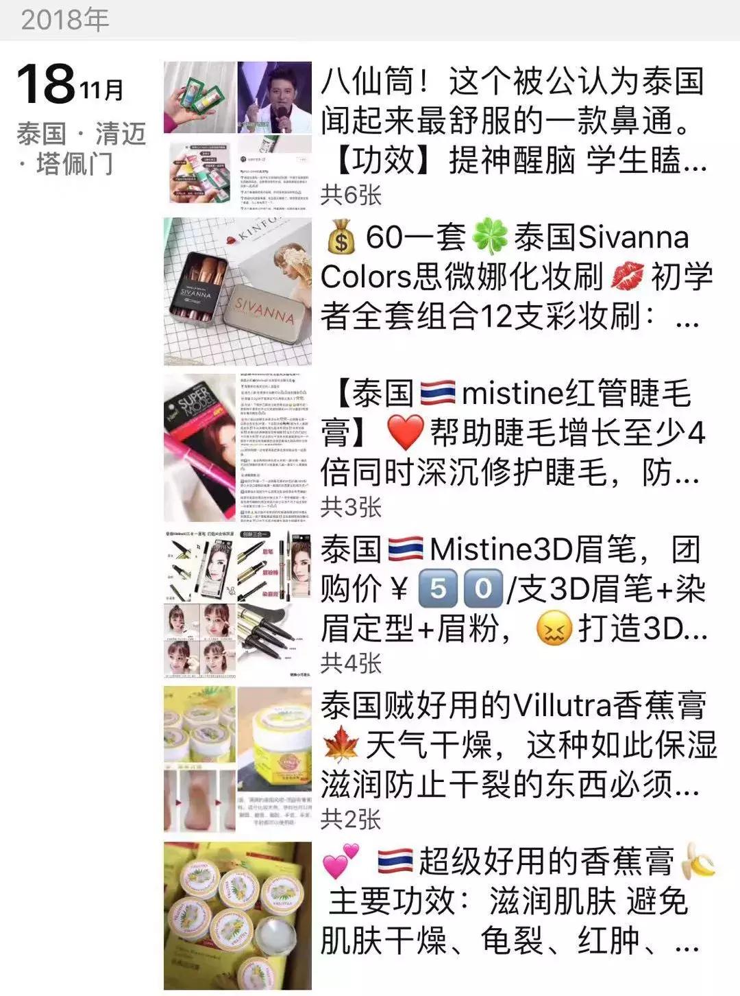 电子商务法对代购有什么影响,电子商务法施行中的问题