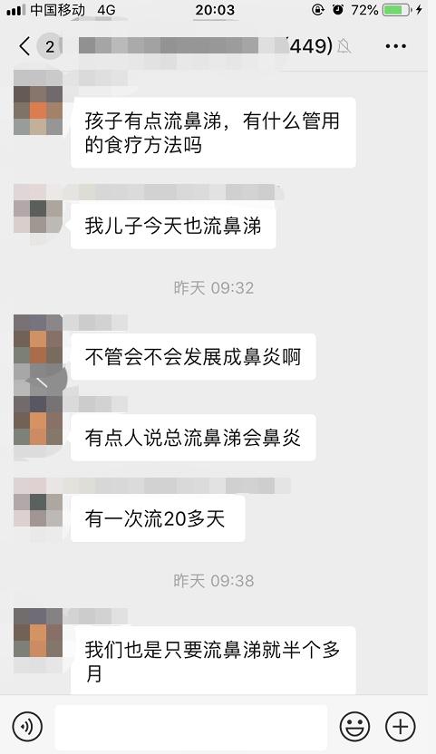 鼻涕教你了解宝宝健康状况,宝宝鼻涕颜色辨证方法