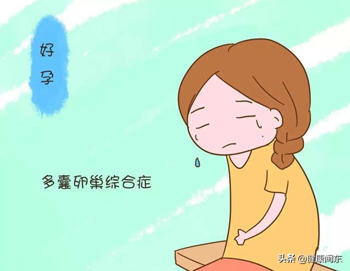 妇科名医治疗多囊卵巢综合征,妇科医生多囊免费咨询