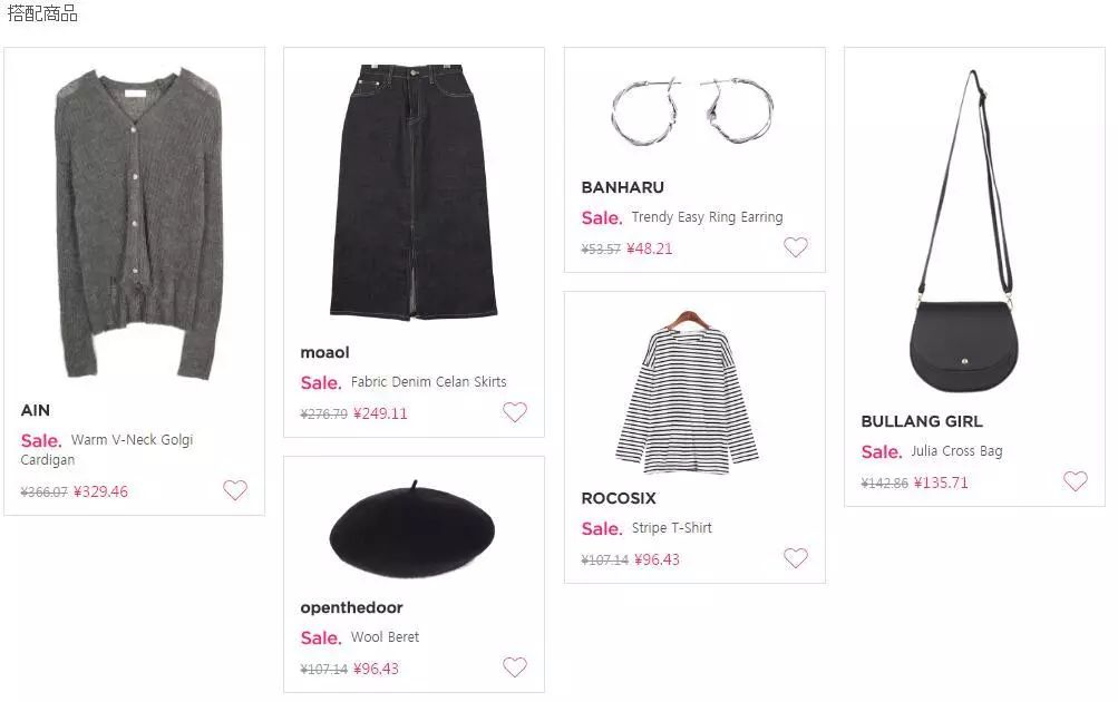 韩国穿搭推荐的18件单品,最新款衣服韩国代购