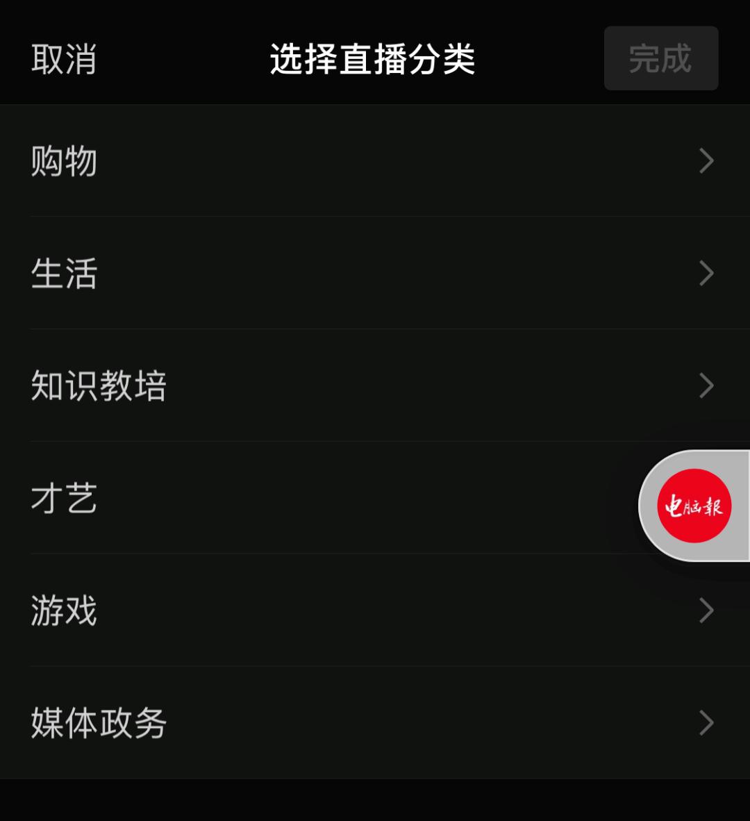 ios微信更新8.0.20最新版本功能,ios版微信又更新暗藏一个实用功能