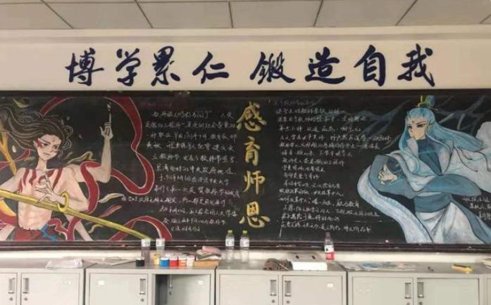 初三学生黑板报走红,初中生擦黑板报