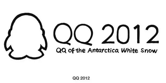 切！我才不会注销QQ