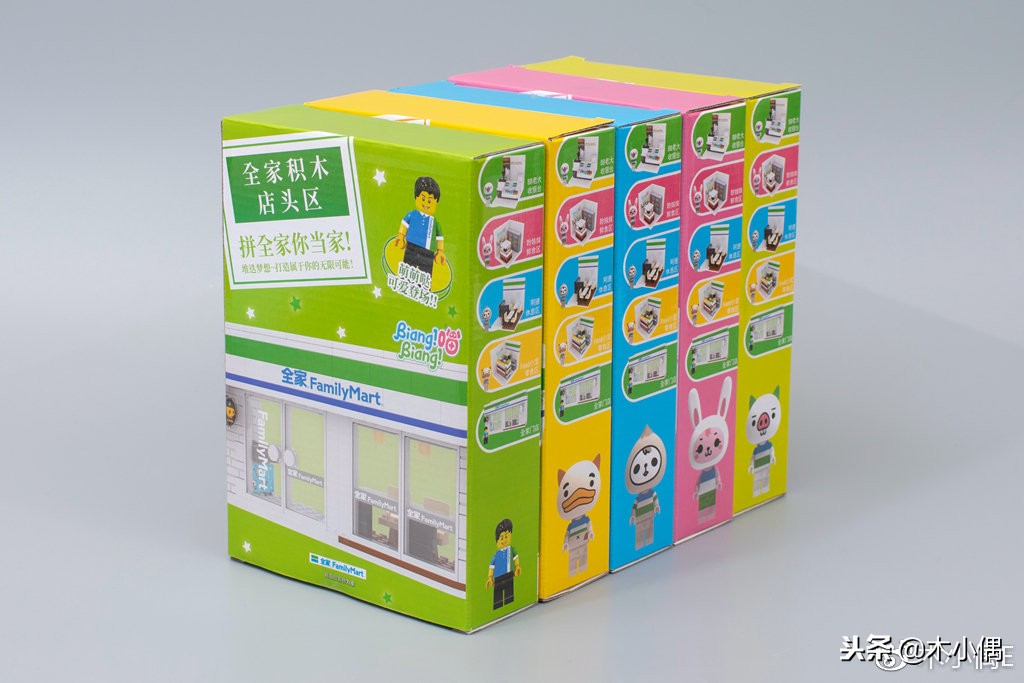 开一个全家便利店,不想上班开个什么便利店