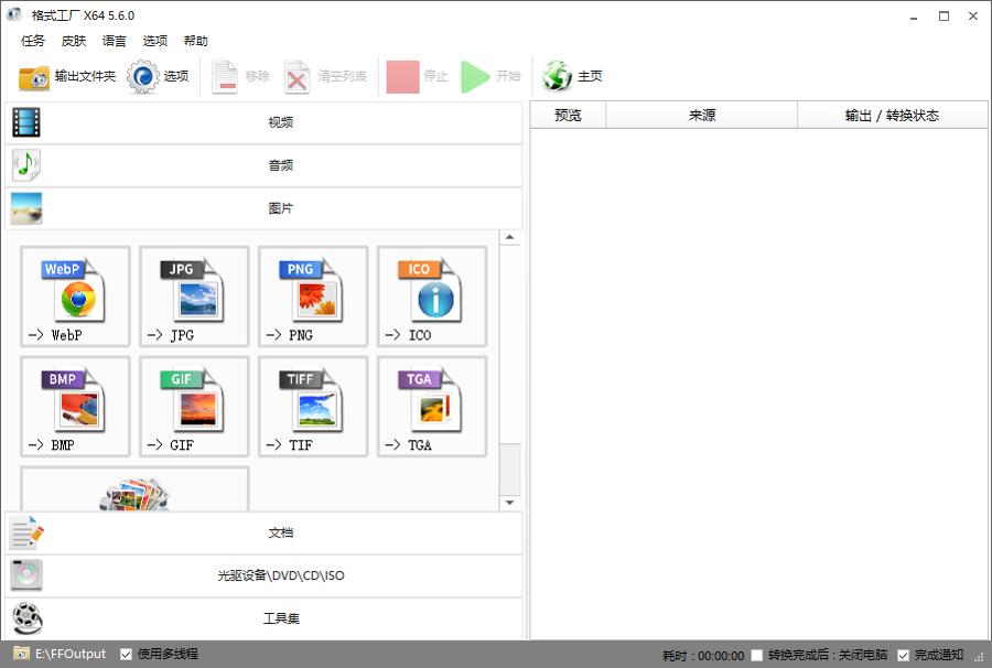 职场小白必会的电脑技巧,职场必须知道的三个电脑技能