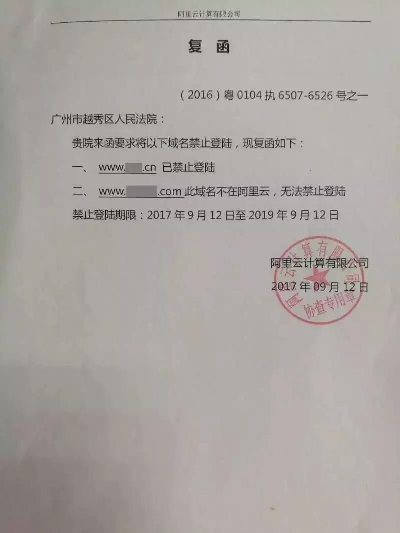 如何查欠款人名下的财产,查找欠款人名下财产的新技巧