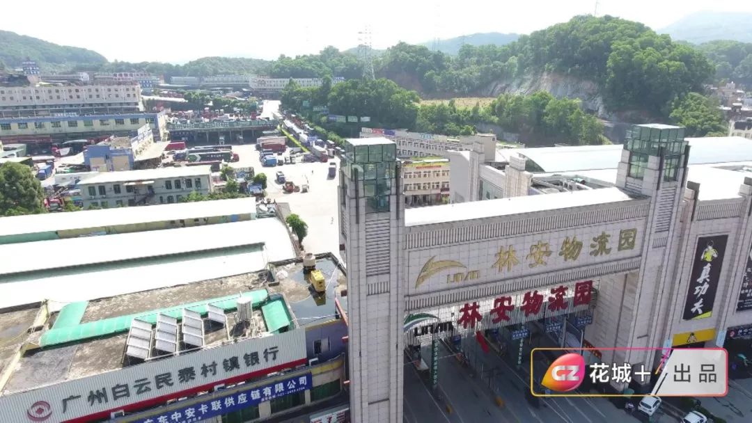 广州林安物流园司机汽车用品,十堰市林安物流园司机之家