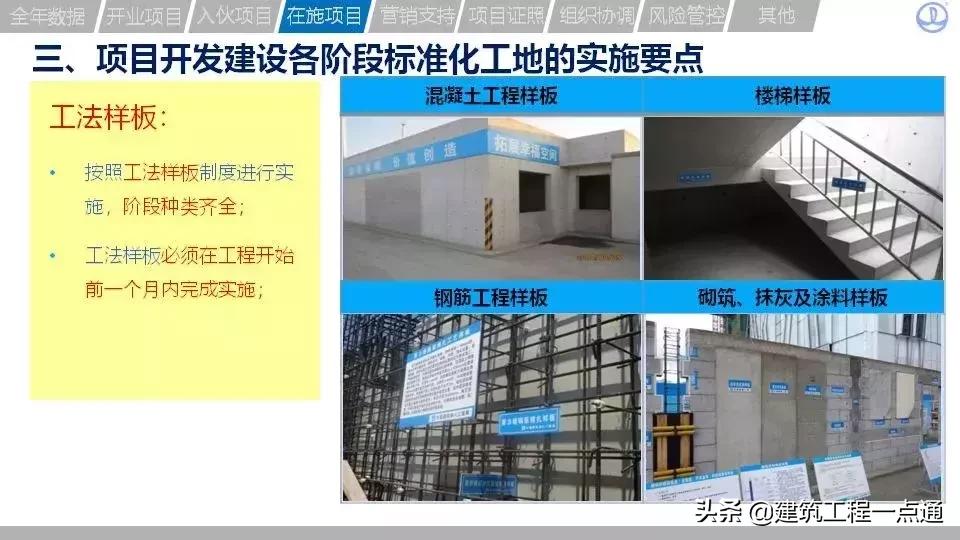 如何做好工程质量及安全管理工作,如何保证工程质量与安全