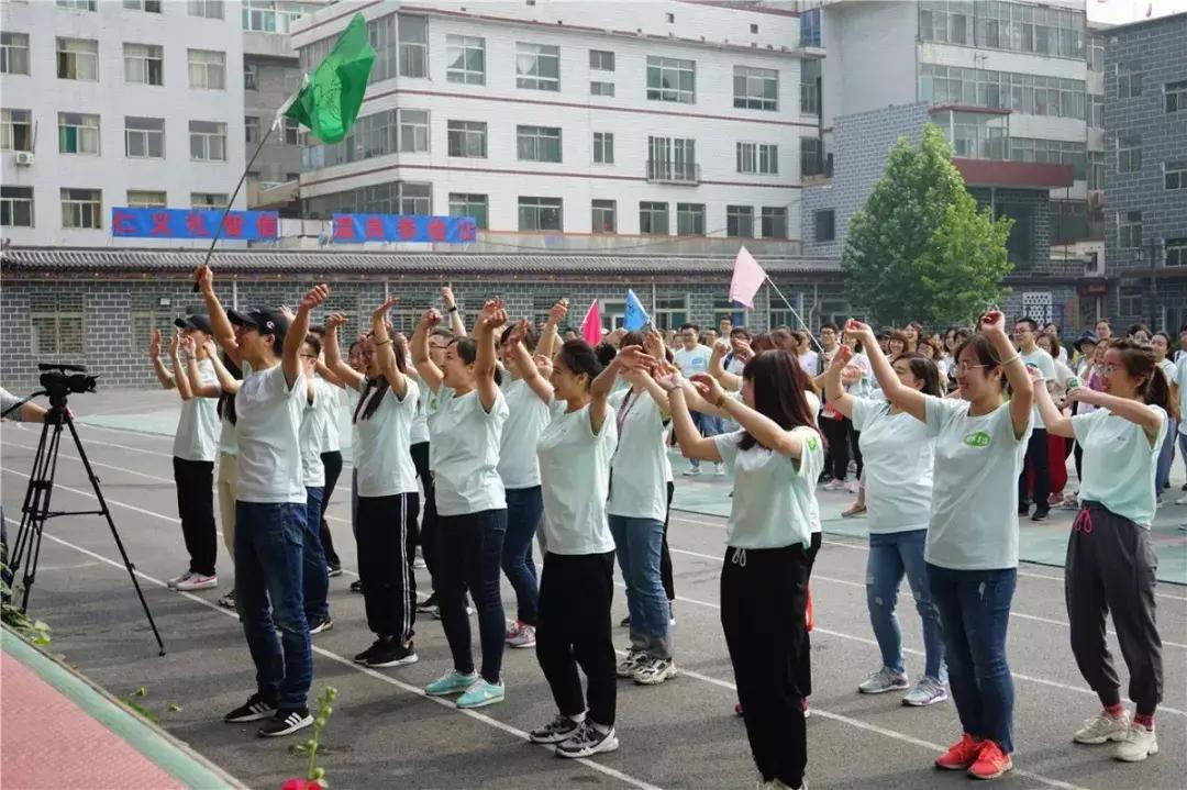 康大教育第三届员工夏季趣味运动会清爽来袭