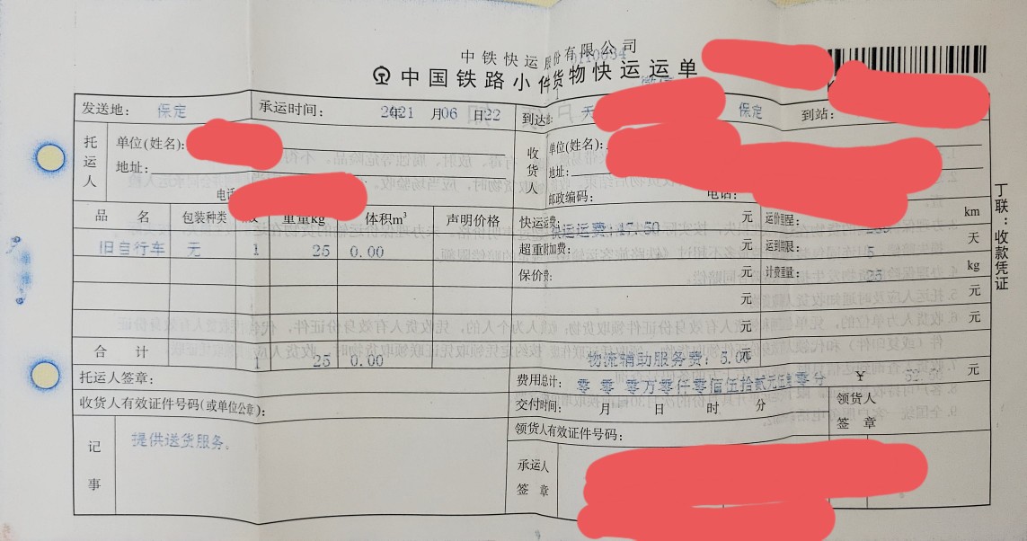 邮寄大件快递申通便宜吗,中铁快运怎么寄大件便宜