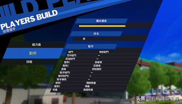 switch队长小翼新秀崛起价格,switch队长小翼新秀崛起