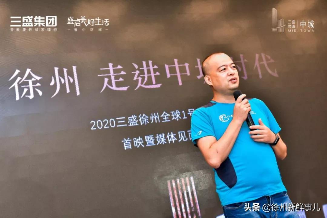 徐州三盛中城现在的状况,徐州保利和府对比三盛中城