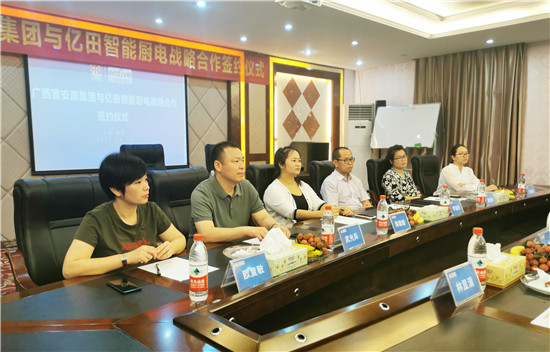 亿田集成灶南宁富安居,亿田集成灶贺州富安居旗舰店