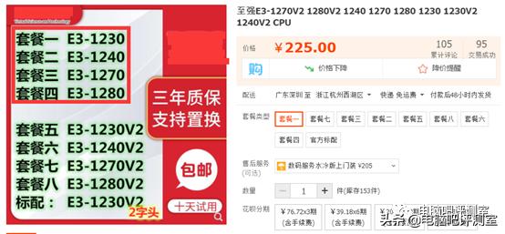 家里的老台式电脑怎样升级,台式电脑win7咋升级win10教学