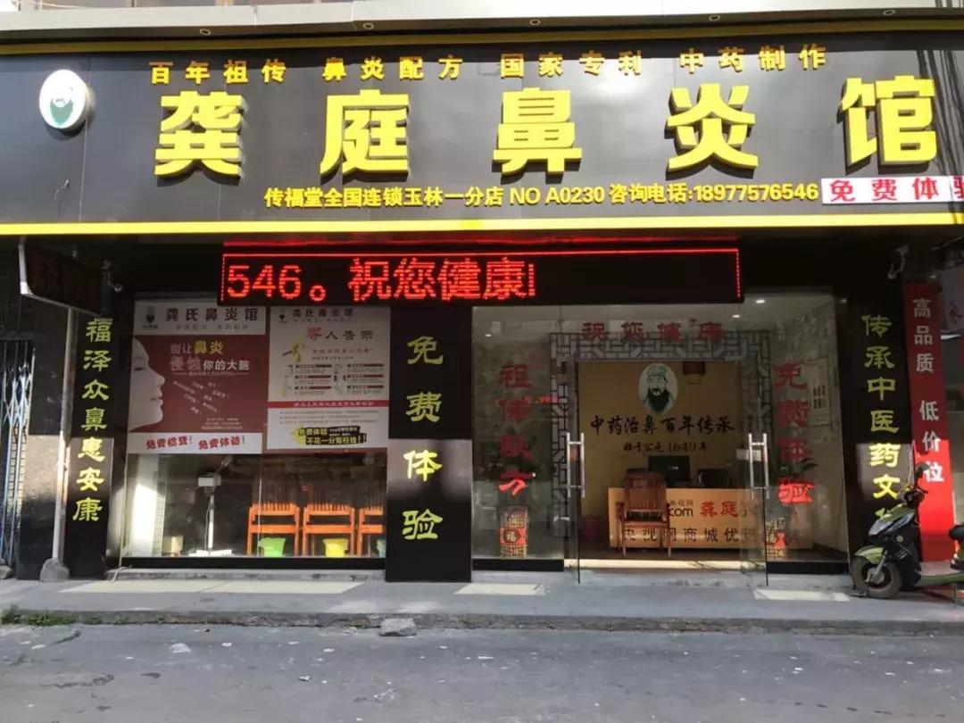 玉林民主南路某小区这件事，恐怕很快又在玉林传开！