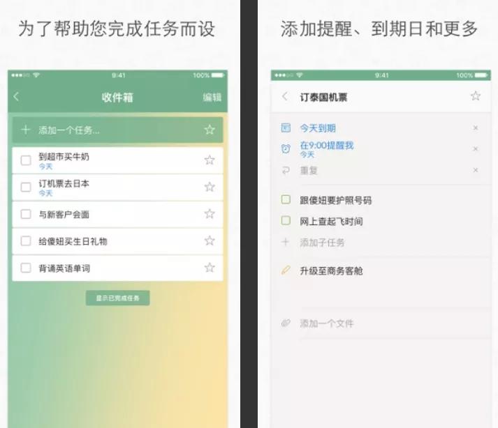 21考研|法学生都在用的备考APP！这10款帮你高效复习