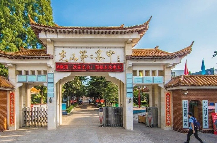 信阳市排名前十的优质高中,信阳市最好的中学有哪几所