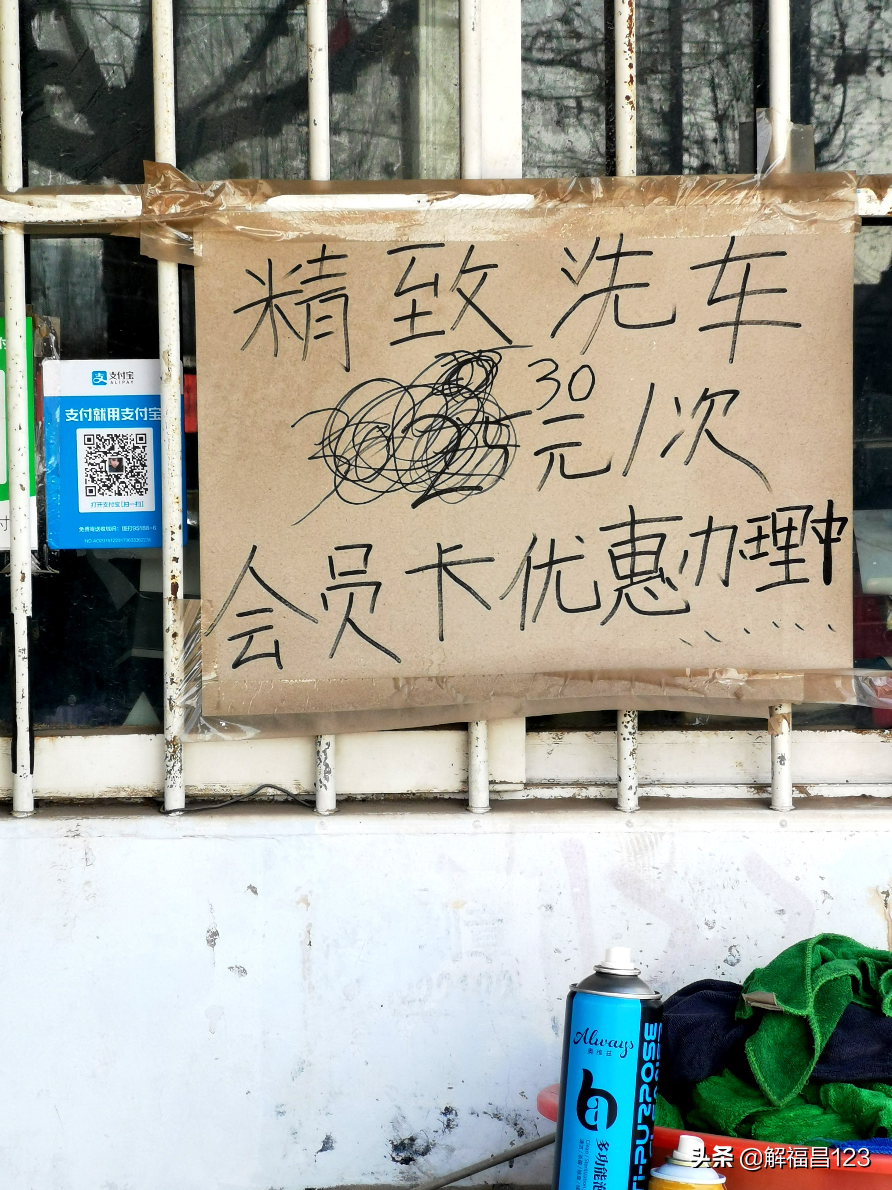 女人开洗车店挣钱,开家洗车店一年可以赚多少钱