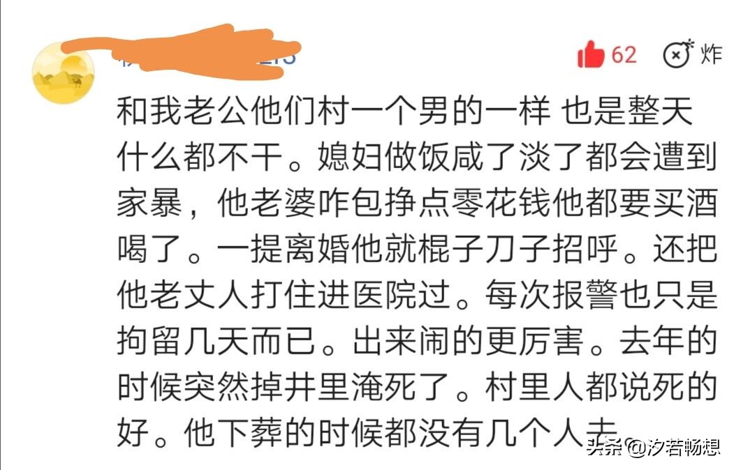 拉姆被抛弃后续,拉姆晒离婚证