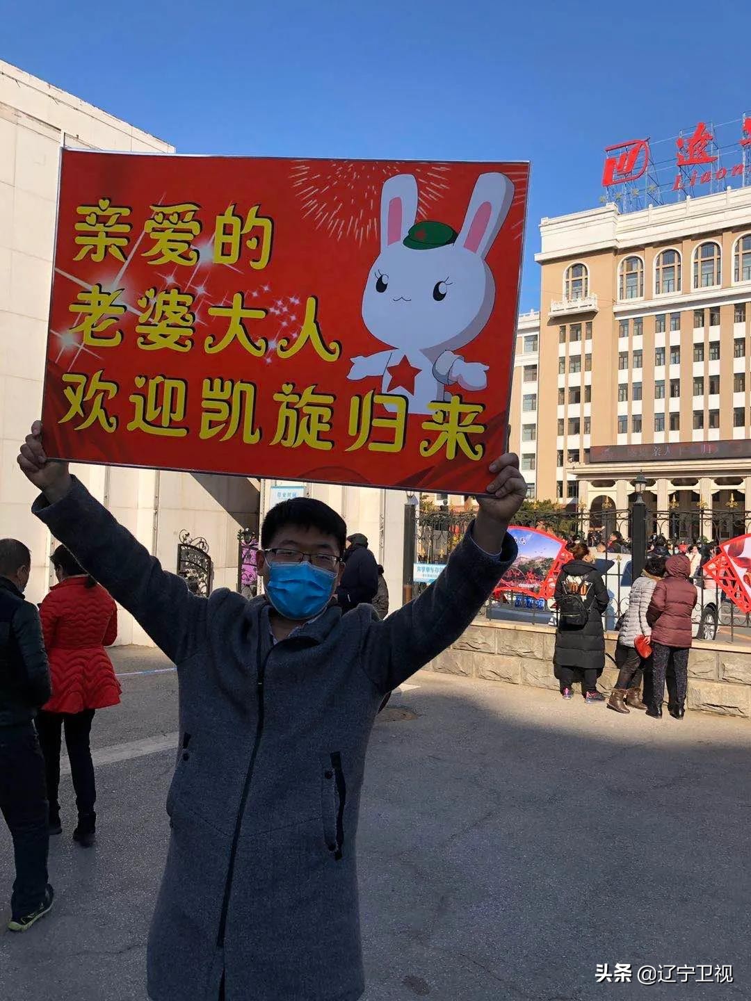 蓝天彩虹笑颜敬礼全城追星！这是你们应该得到的礼遇和荣耀！