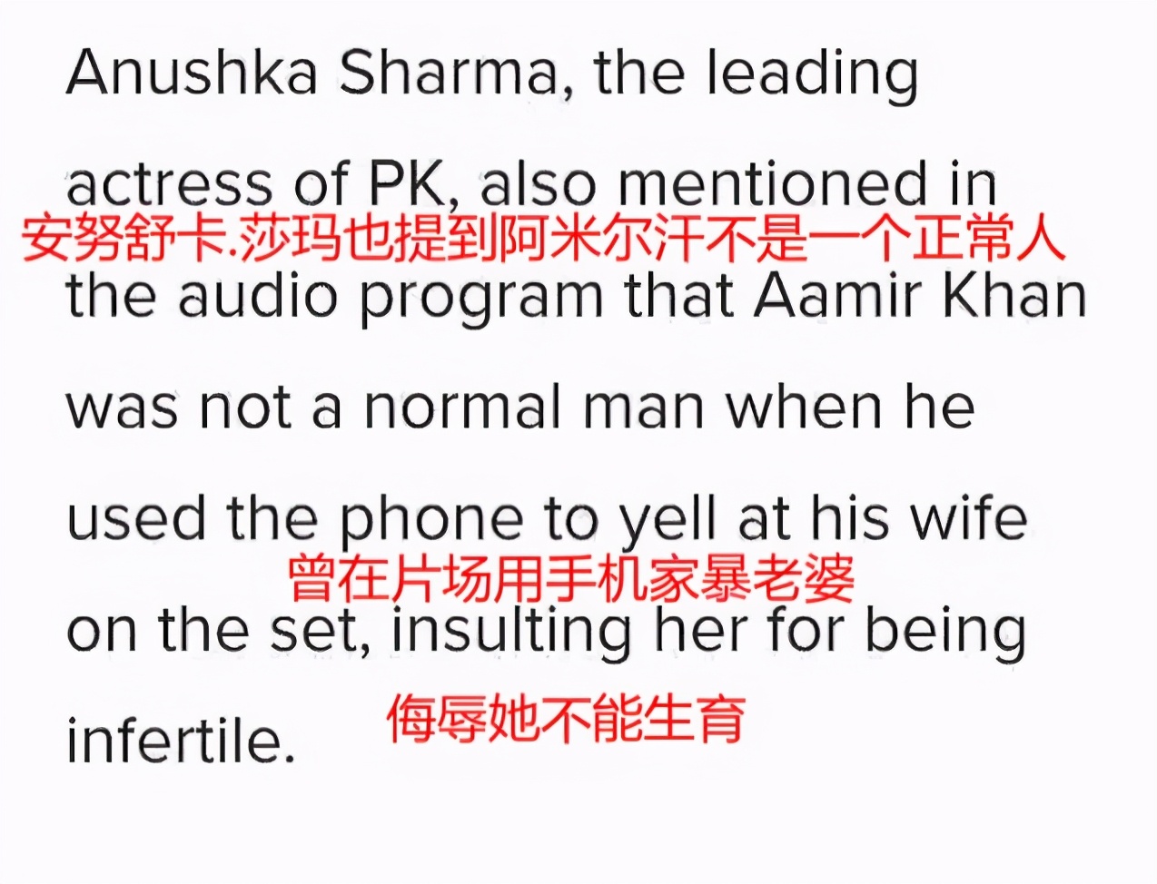 刘德华与印度巨星阿米尔汗地位,刘德华和阿米尔汗合作电影