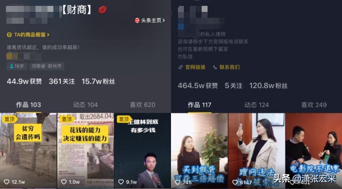 抖音橱窗模式怎么赚钱,抖音赚钱方法玩法教程