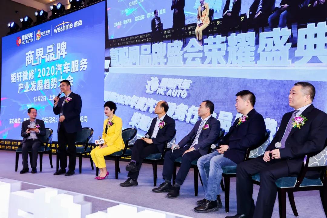 钜轩汽车维修全国连锁西安,钜轩微修全网招商