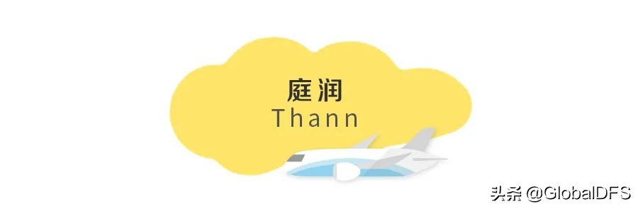 日上免税店包邮,日上免税店促销活动