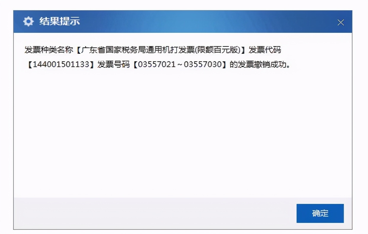 电子网络发票应用系统在哪里安装,电子网络发票应用系统服务器地址