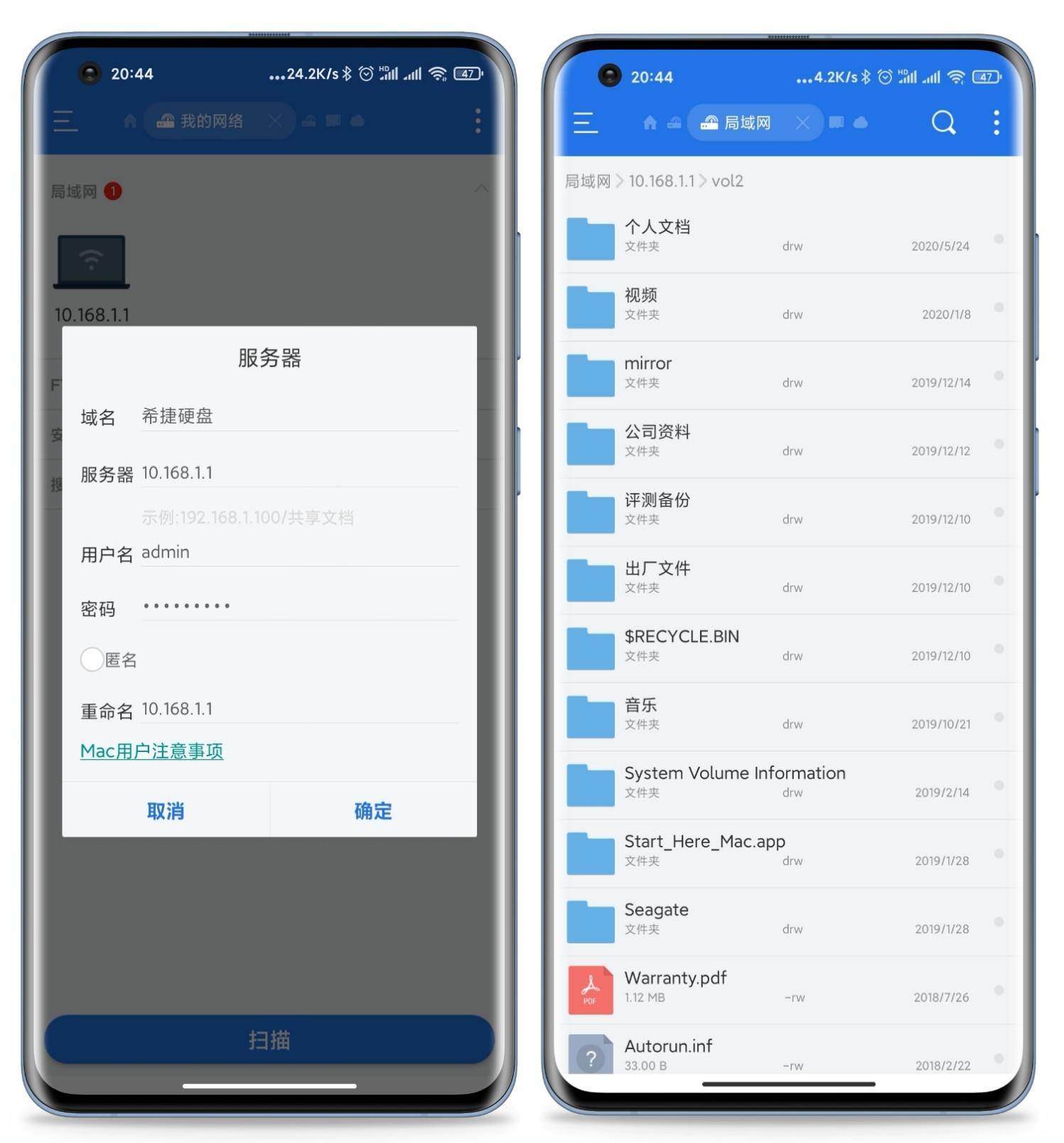 蒲公英x1私有云和nas区别,蒲公英x1nas使用评测