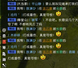 不挣钱搞什么帮会？网游佛系帮水太深，帮主高价吃回扣黑帮众