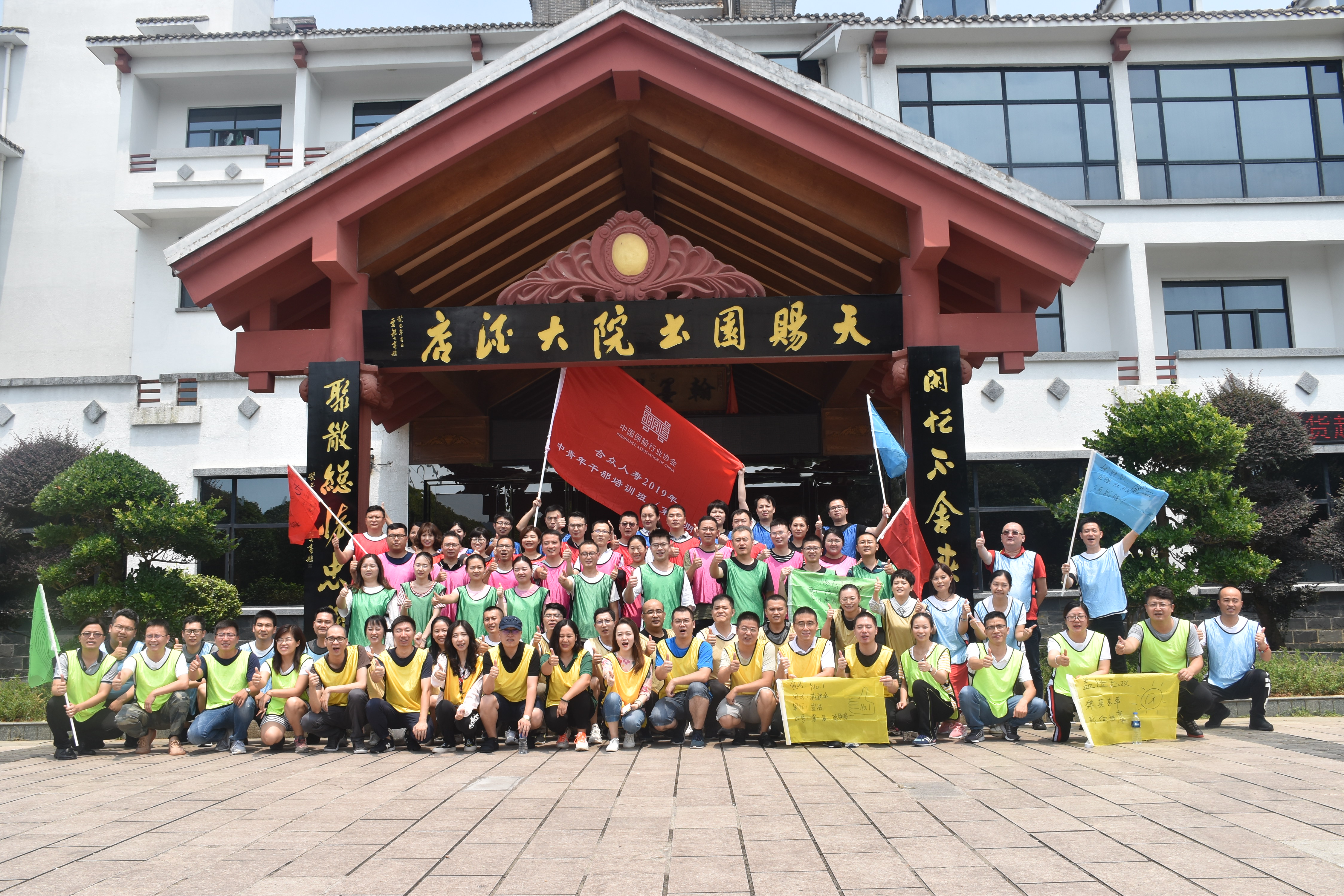 遇见杰出雇主,遇见杰出雇主的图片