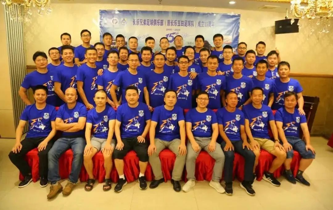 首批全国县域足球典型,长乐上榜战力