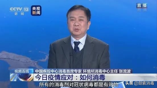 季铵盐类消毒剂消毒方法,家用消毒剂如何选