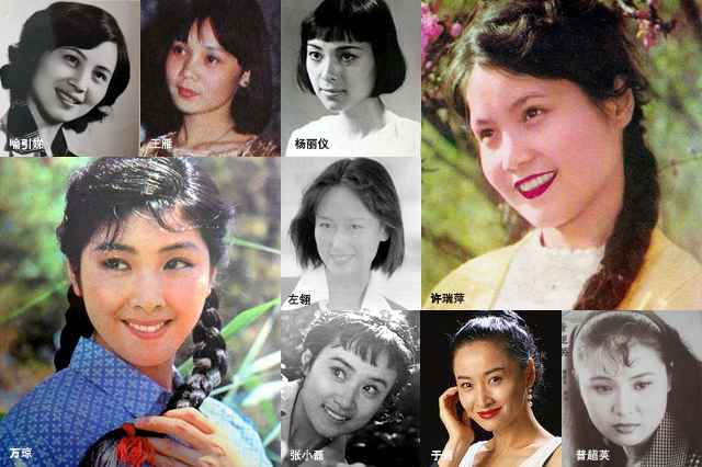 80年代所有女明星照片,80年代的珠影厂美女