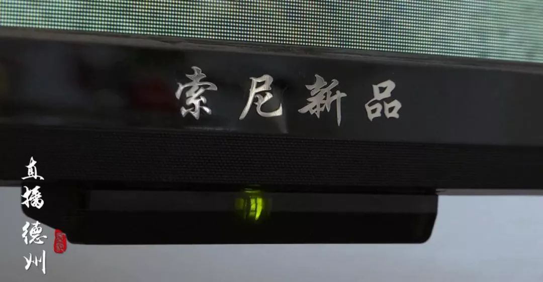 索尼山寨电视,索尼拼多多正品吗