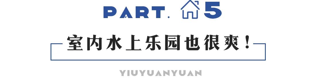 成都玩10天攻略,成都环球中心玩耍攻略